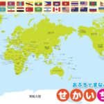 阿马杜法国,治疗告一段,返回上海继,欧博体育oubo,Abg官网,oubo,Abg欧博娱乐,欧博体育投注,欧博体育平台,欧博赛事直播,欧博体育app下载