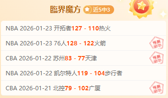 足球,铺就新疆少,年梦想前程,欧博体育oubo,Abg官网,oubo,Abg欧博娱乐,欧博体育投注,欧博体育平台,欧博赛事直播,欧博体育app下载