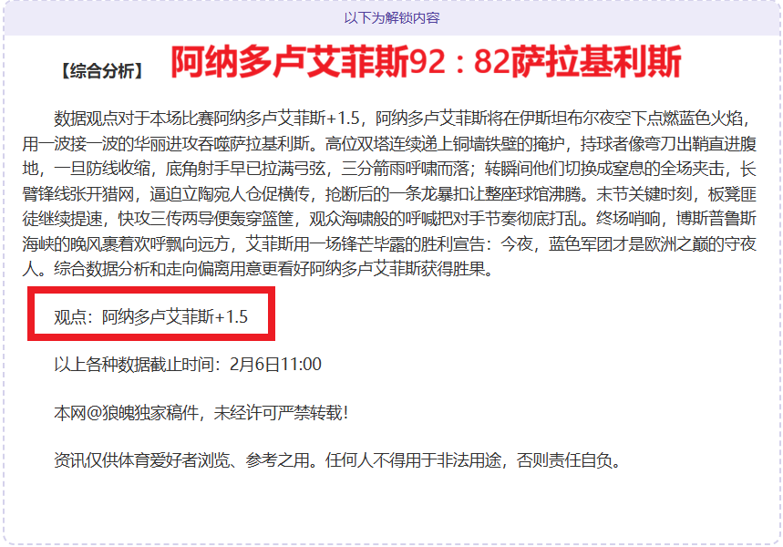 苏州赛区中,超第,轮赛事或因,欧博体育oubo,Abg官网,oubo,Abg欧博娱乐,欧博体育投注,欧博体育平台,欧博赛事直播,欧博体育app下载