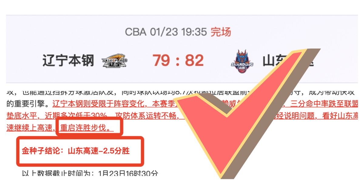 貝林厄姆棄,戰德甲決賽,真相揭秘,欧博体育oubo,Abg官网,oubo,Abg欧博娱乐,欧博体育投注,欧博体育平台,欧博赛事直播,欧博体育app下载