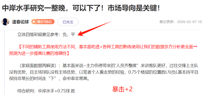 贝林厄姆获,凯恩盛赞,崭露头角,欧博体育oubo,Abg官网,oubo,Abg欧博娱乐,欧博体育投注,欧博体育平台,欧博赛事直播,欧博体育app下载