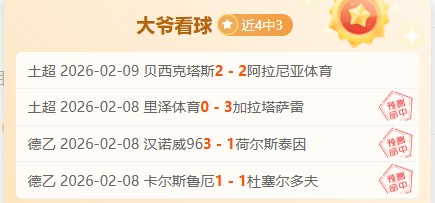 NBA,瓦格纳绝杀,建功,欧博体育oubo,Abg官网,oubo,Abg欧博娱乐,欧博体育投注,欧博体育平台,欧博赛事直播,欧博体育app下载