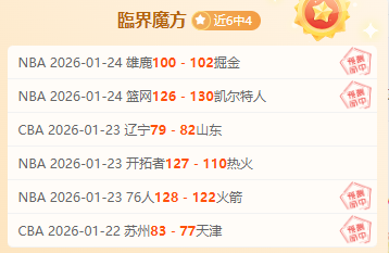 大乐透期号,专家推荐,主队联赛不,欧博体育oubo,Abg官网,oubo,Abg欧博娱乐,欧博体育投注,欧博体育平台,欧博赛事直播,欧博体育app下载