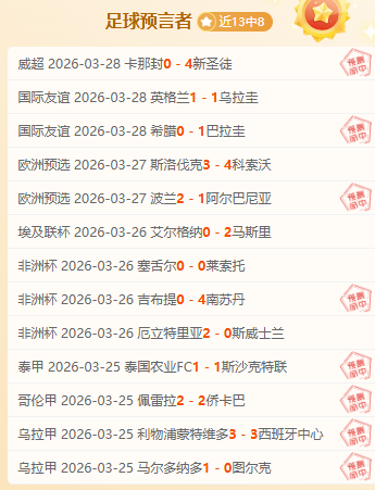 欧亚盘口指,向主队豪取,大胜,欧博体育oubo,Abg官网,oubo,Abg欧博娱乐,欧博体育投注,欧博体育平台,欧博赛事直播,欧博体育app下载