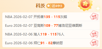 补时阶段绝,杀被判无效,维拉欧冠与,欧博体育oubo,Abg官网,oubo,Abg欧博娱乐,欧博体育投注,欧博体育平台,欧博赛事直播,欧博体育app下载