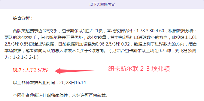 大乐透期号,专家质合推,布尔戈斯休,欧博体育oubo,Abg官网,oubo,Abg欧博娱乐,欧博体育投注,欧博体育平台,欧博赛事直播,欧博体育app下载