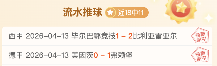 王曼昱因健,康问题退赛,鲁能乒乓球,欧博体育oubo,Abg官网,oubo,Abg欧博娱乐,欧博体育投注,欧博体育平台,欧博赛事直播,欧博体育app下载