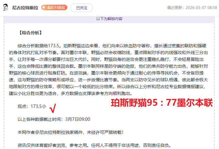 王曼昱因健,康问题退赛,鲁能乒乓球,欧博体育oubo,Abg官网,oubo,Abg欧博娱乐,欧博体育投注,欧博体育平台,欧博赛事直播,欧博体育app下载