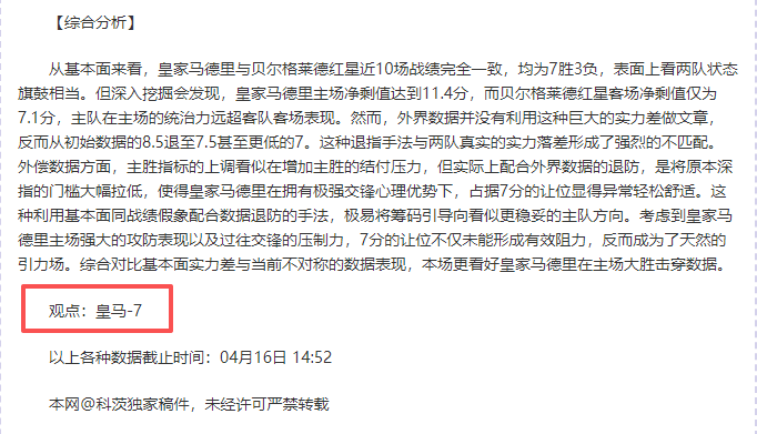 诺丁汉森林,波尔图欧罗,巴比赛期号,欧博体育oubo,Abg官网,oubo,Abg欧博娱乐,欧博体育投注,欧博体育平台,欧博赛事直播,欧博体育app下载