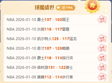 魔术主场能,否终结,系列赛近,欧博体育oubo,Abg官网,oubo,Abg欧博娱乐,欧博体育投注,欧博体育平台,欧博赛事直播,欧博体育app下载