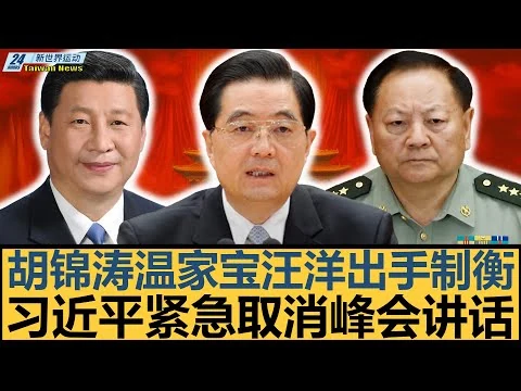 巴西国家队二比一逆转战胜德国队晋级世界杯四强