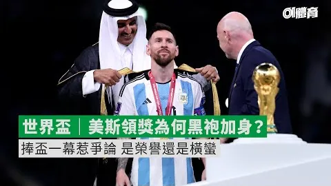 丹麦1-0葡萄牙领先，埃里克森错失点球，霍伊伦建功，欧国联焦点战央视网报道