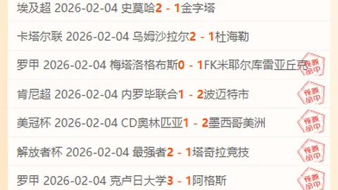 德利赫特：败因自取，染红前已独占比赛主动权