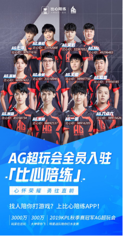他不仅要面
